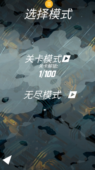 空战特工队截图2