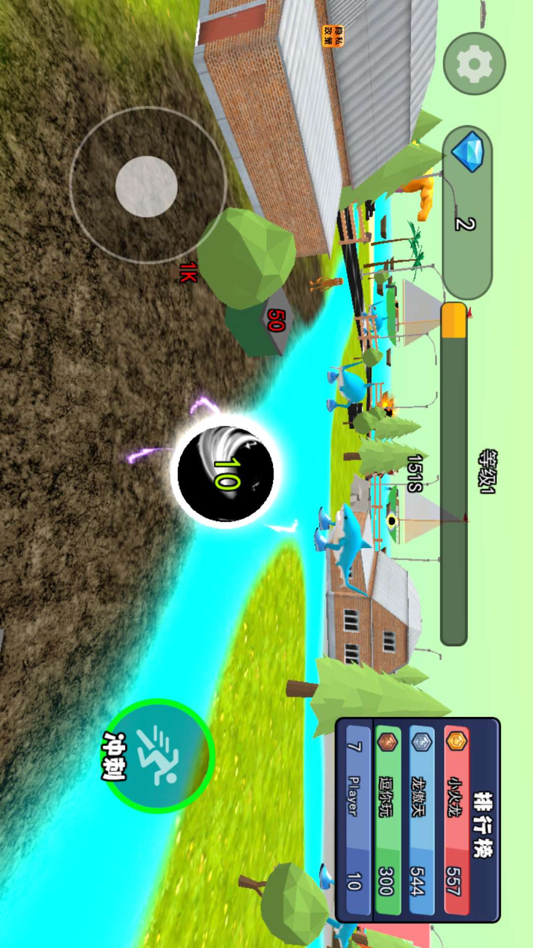 贪吃黑洞进化截图3