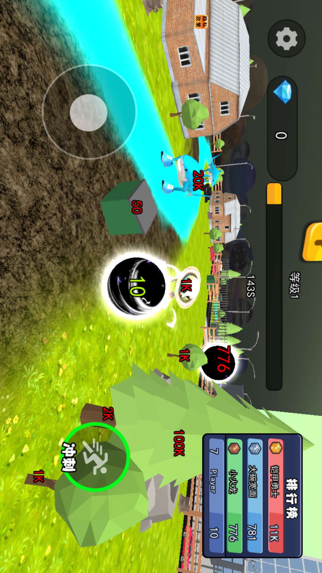 贪吃黑洞进化截图1