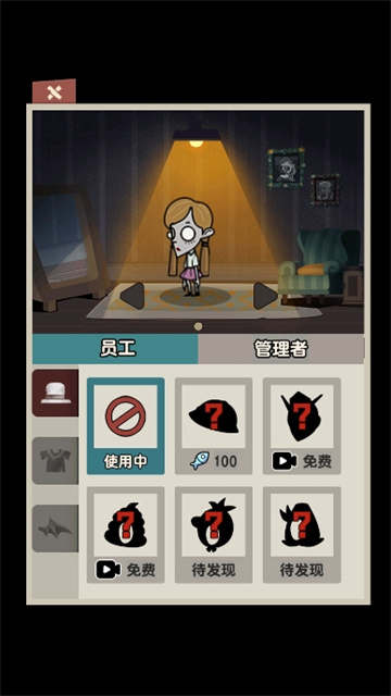 躺平摸鱼之王MOD作弊菜单截图5