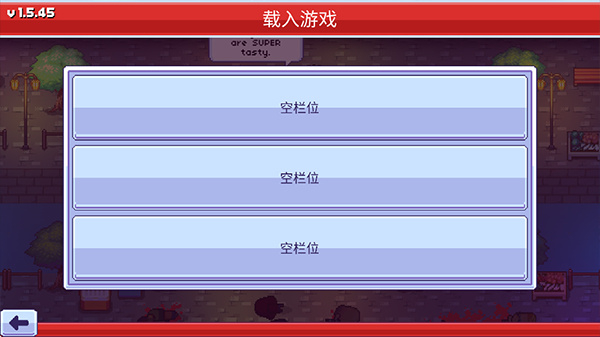 传染恐慌3启示录中文截图2