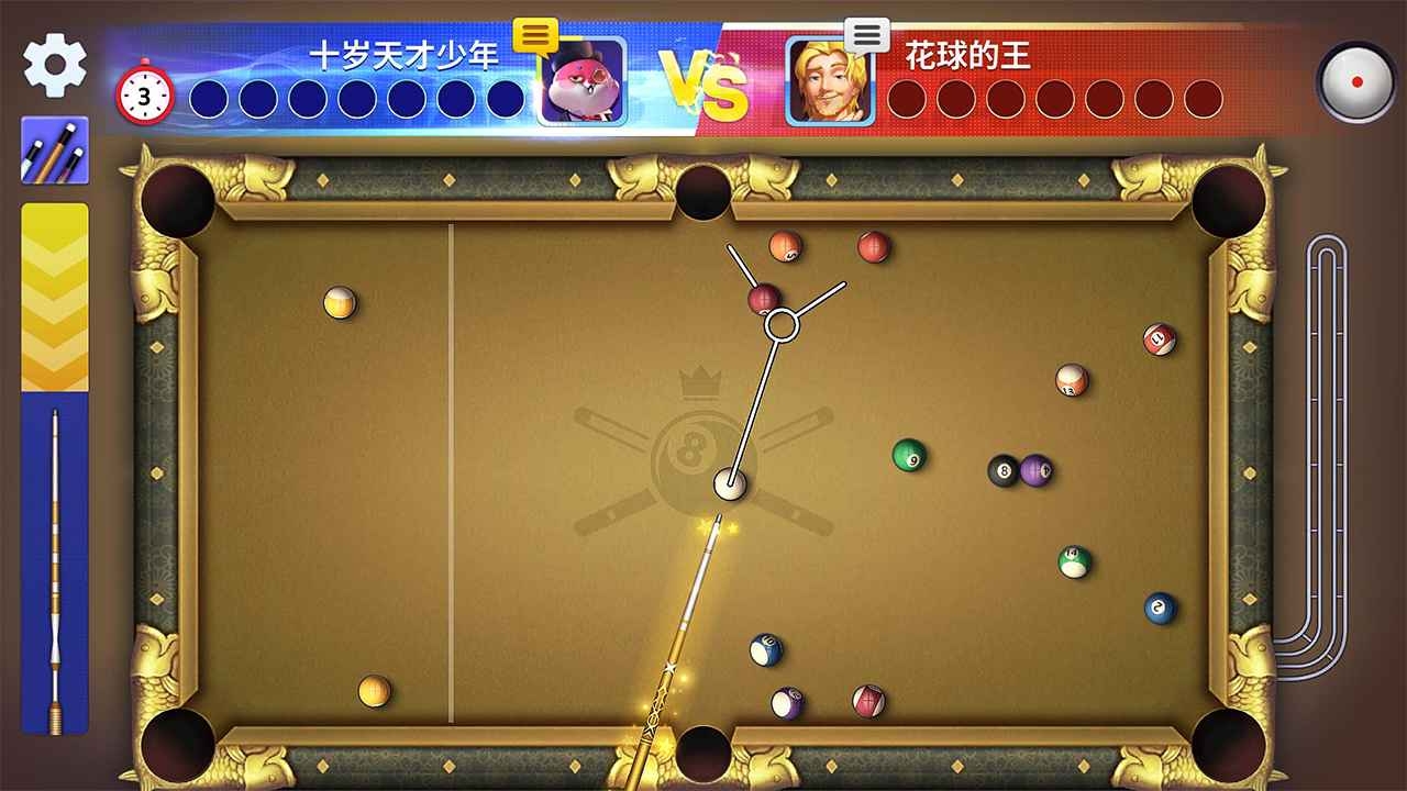 台球对战截图1