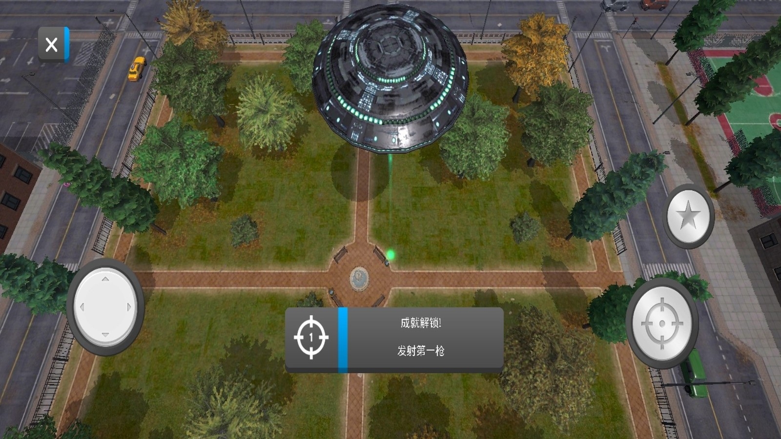 毁灭一切游戏截图1