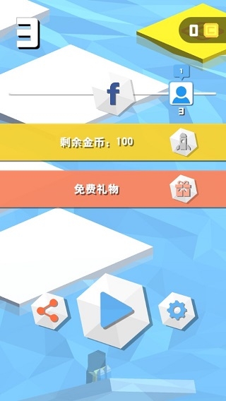 寒冰弹跳截图1