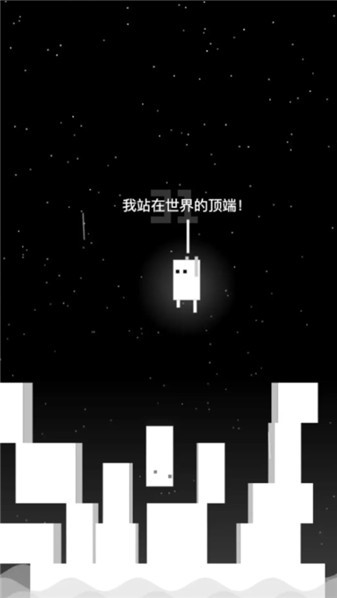 雨箱求生最新截图1
