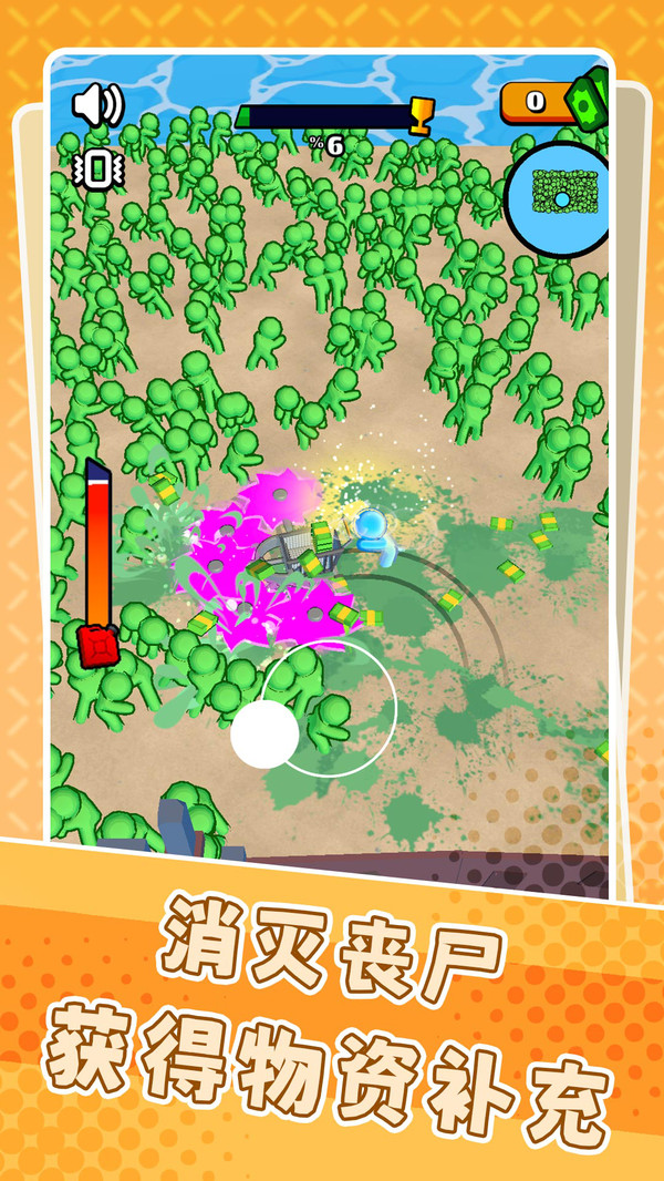 丧尸收割车截图2