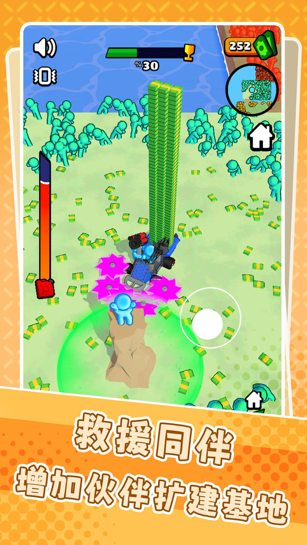 丧尸收割车截图3