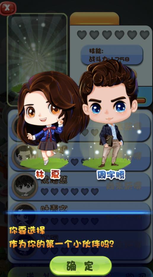 糖果王国美食消消乐截图3