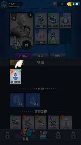 雷霆来袭塔防截图4