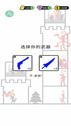 火柴人英雄塔防免广告截图1