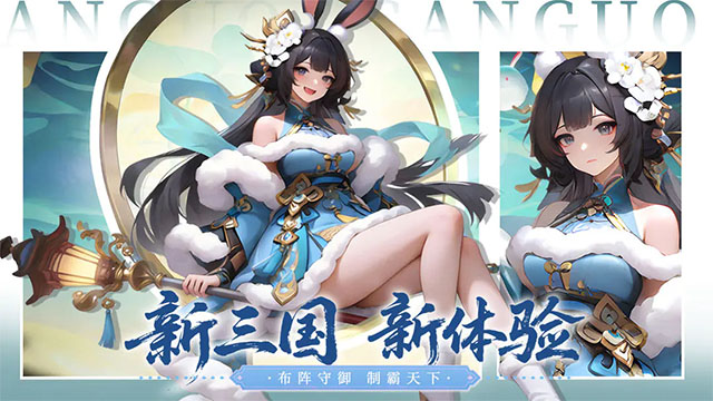 三国五虎将截图5
