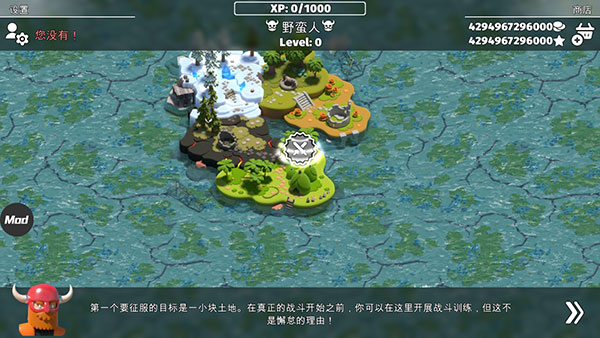 决战时刻2截图4