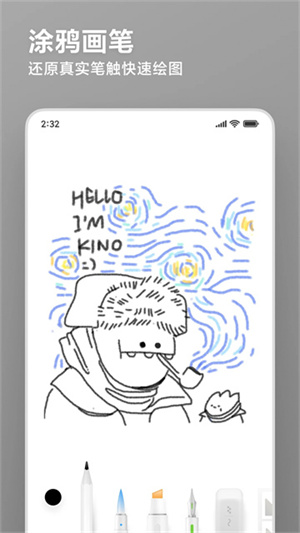 小米便签app截图2