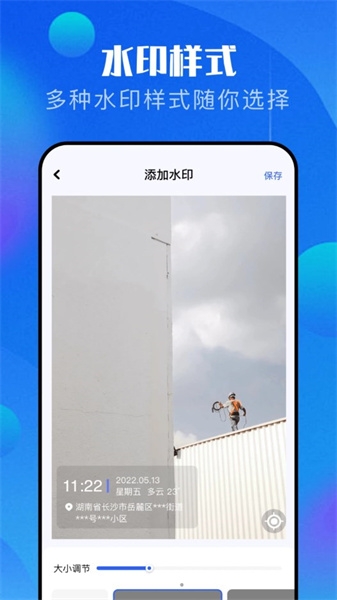 pro万能相机app截图1