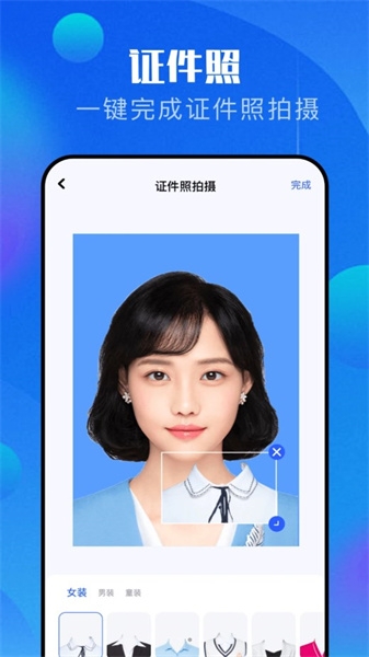 pro万能相机app截图2