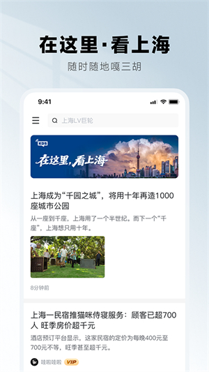 kds宽带山论坛截图1