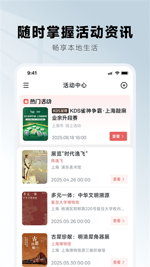 kds宽带山论坛截图2