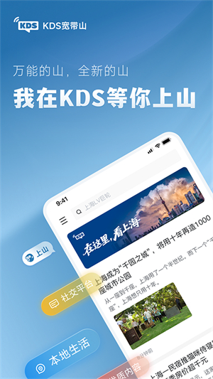 kds宽带山论坛截图5