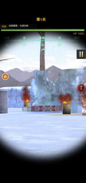 经典坦克大战截图1