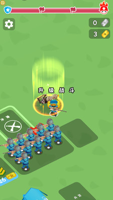 指挥我最强截图2