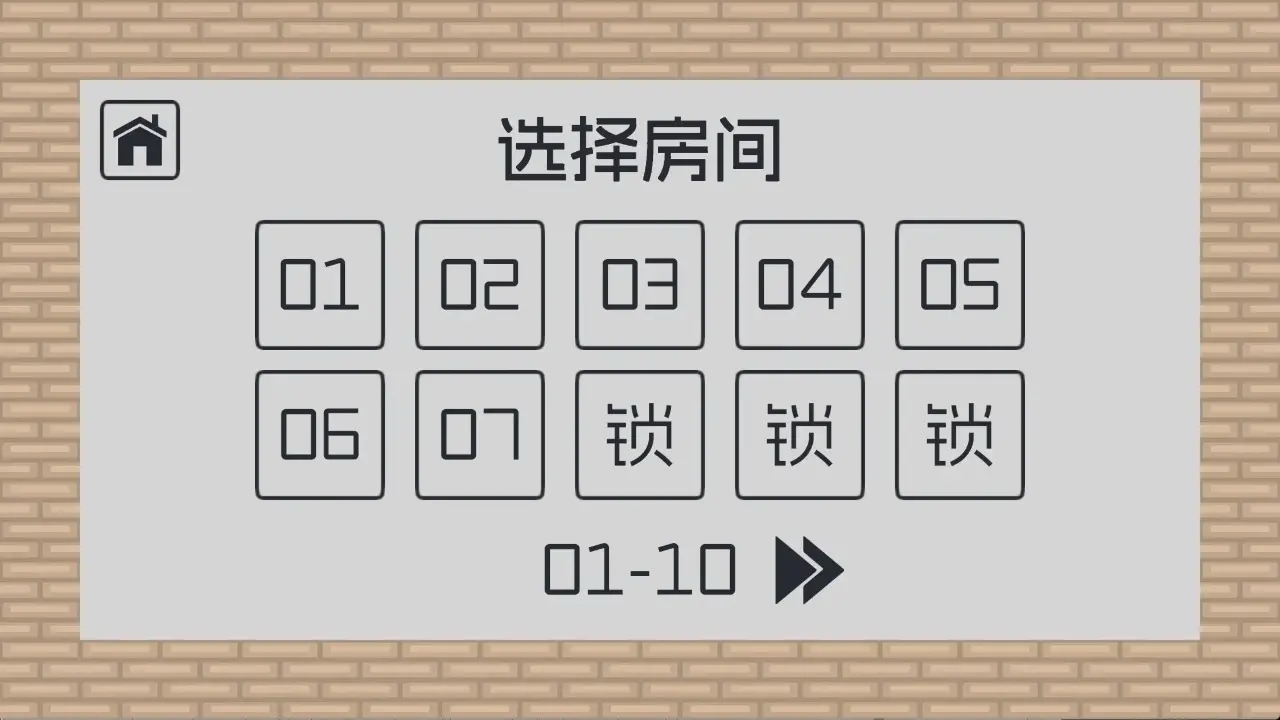 弥小兔历险记截图2