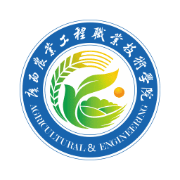 智慧农工广西农业工程职业技术学院软件