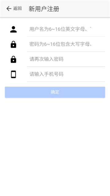 山东市场监管电子签名截图3