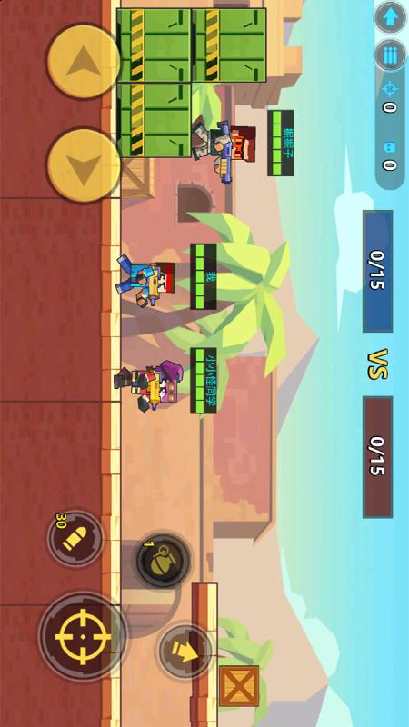 迷你小特工截图3