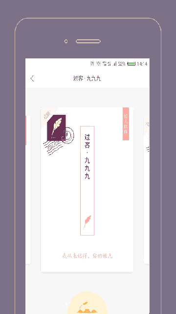 Gorkor截图3