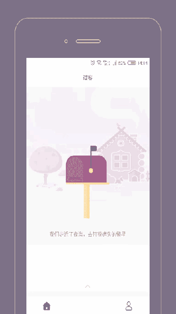 Gorkor截图2