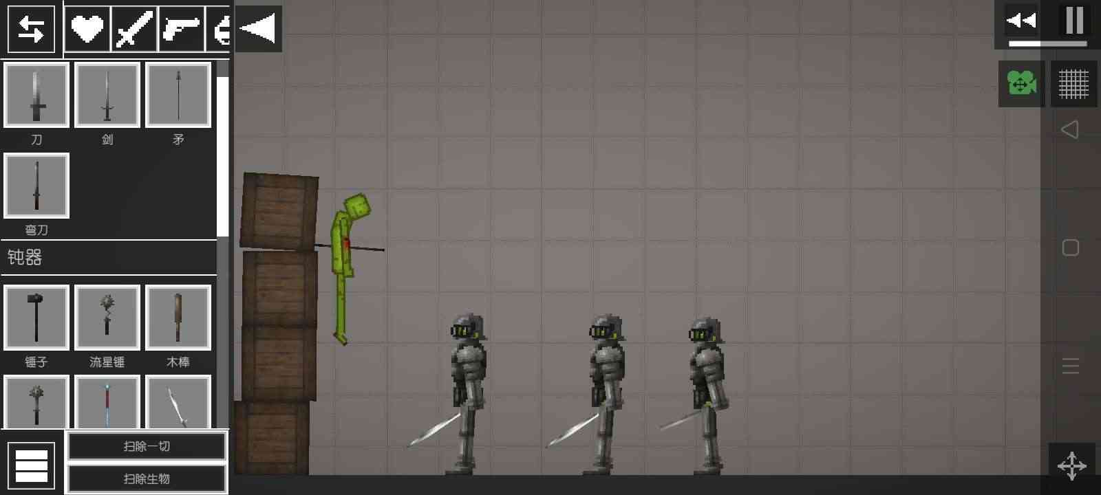 甜瓜游乐场共存版截图1