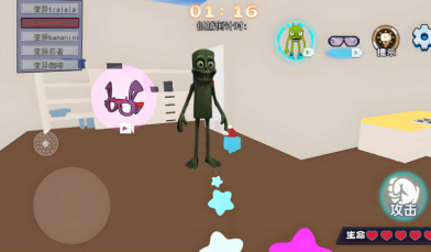 山海经变身躲猫猫截图1