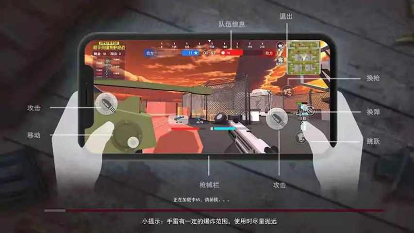 和平荣耀荒野枪战截图3