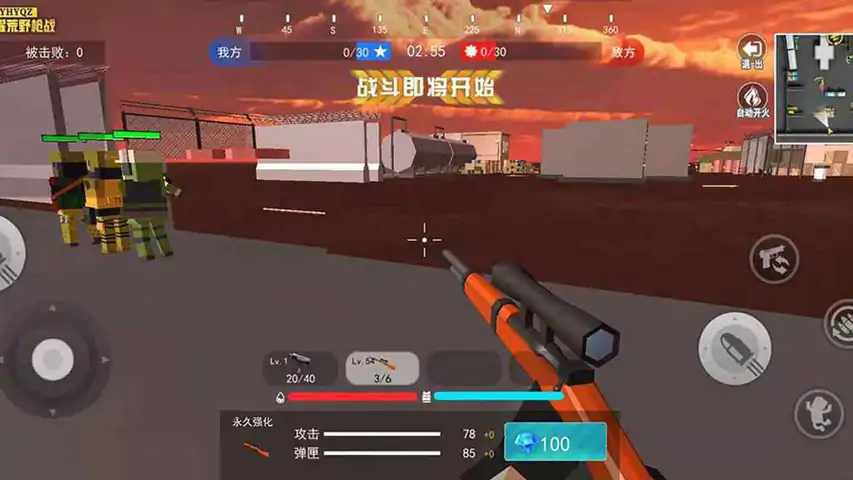 和平荣耀荒野枪战截图2