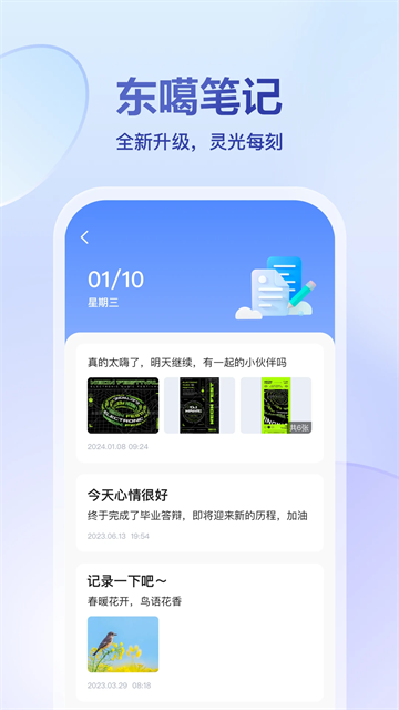 东噶藏文输入法截图4