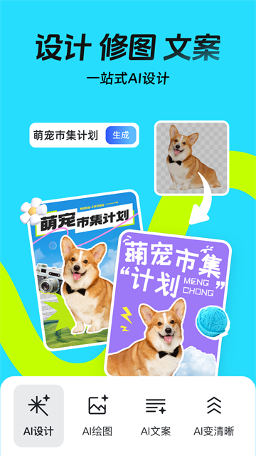 天天向商App截图4