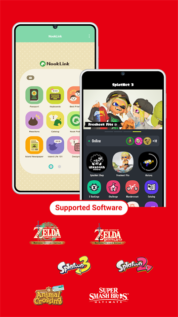 Nintendo Switch Online截图2