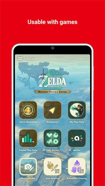 Nintendo Switch Online截图3