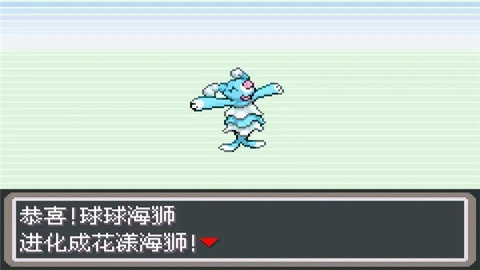 口袋妖怪无名汉化版截图2