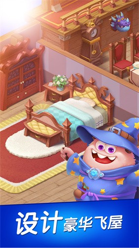 飞屋消消消官方版截图3