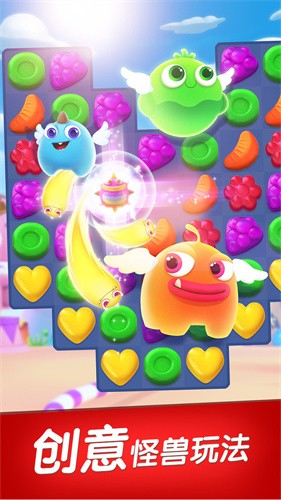 飞屋消消消官方版截图2