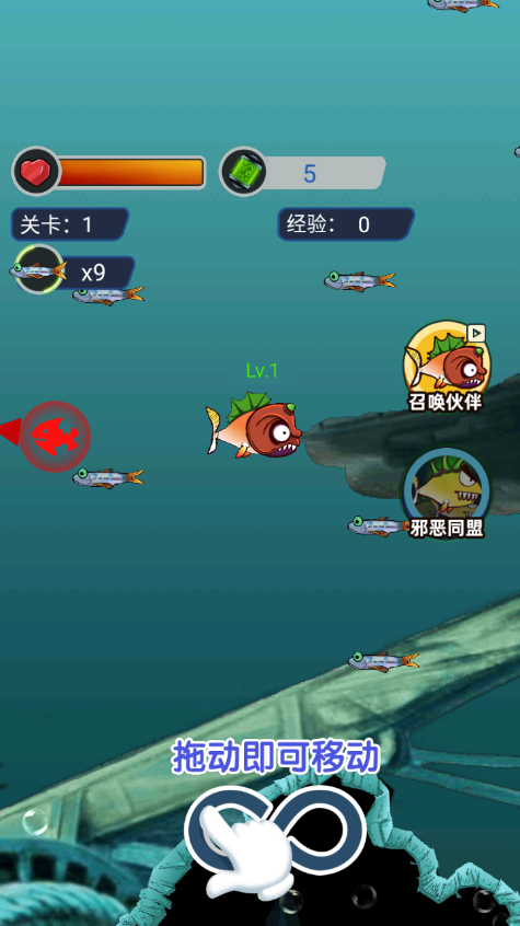 疯狂咸鱼翻身截图2