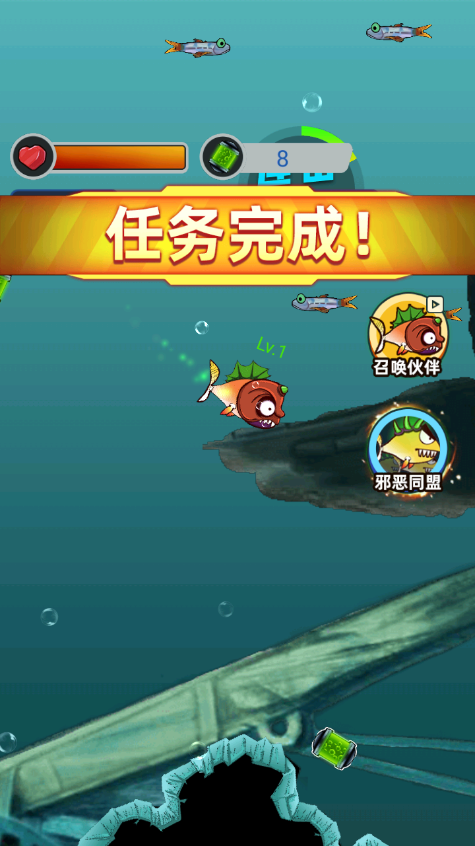 疯狂咸鱼翻身截图1