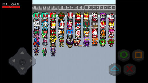 像素假面骑mugen截图2