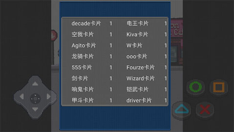 像素假面骑mugen