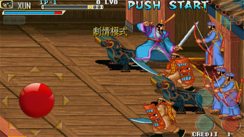 三国战纪之乱世枭雄截图1