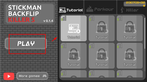 火柴人空翻5截图2