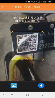 帮帮你官网版截图1