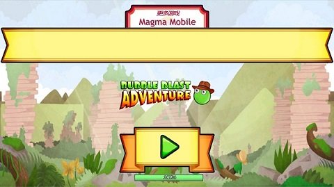 爆破泡泡历险游戏截图3