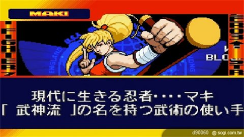 少年街霸3截图1